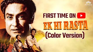 Ek Hi Rasta  Full Movie COLOR VERSION  Sunil Dutt Meena Kumari Ashok Kumar  NH Studioz Movies [upl. by Wyon995]