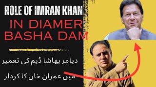 Diamer basha dam site details  basha latest  diversion of Indus River  imran khan role in basha [upl. by Nodnorb]