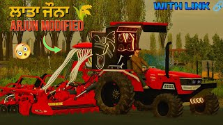 Mahindra Arjun 605 fs22 with download link 😨• Farming simulator 22 Indian Mod Challenge [upl. by Raymond954]