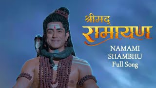 Namami Shambhu  Full Song  ShrimadRamayan [upl. by Fusuy]