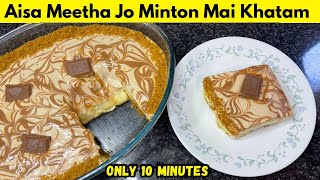 10 Minutes Cold Dessert  No Baking  No Oven  No Gelatine  Quick and Easy Recipe [upl. by Ientruoc]