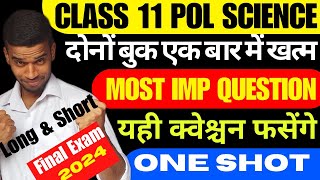 Class 11 Political Science Most Important Long amp Short Question One Short Video For Annual Exam 2024 [upl. by Obola]