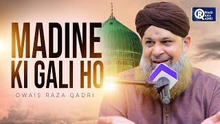 Owais Raza Qadri  Har Waqt Tassawur Main Madinay Ki Gali  Official Video [upl. by Jumbala]