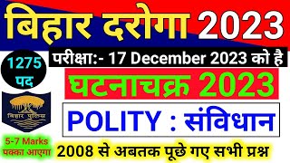 Bihar SIDaroga PT 2023  Ghatna Chakra  Polity  संविधान  Master Video  Previous Year Questions [upl. by Beeck923]