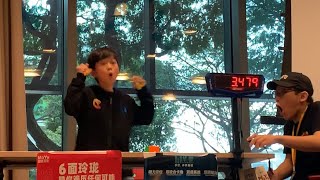 Yiheng Wang Official 347 ASR 3x3 single [upl. by Kuo]