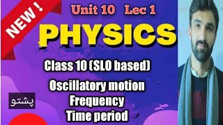 Oscillatory motion time period frequency Class 10 physics Ch 1 lec 1 KPK Education board [upl. by Poppas]