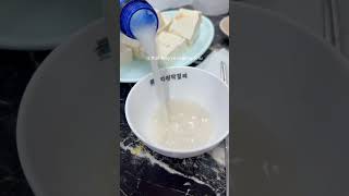 How to Make Tofu [upl. by Schreiber]