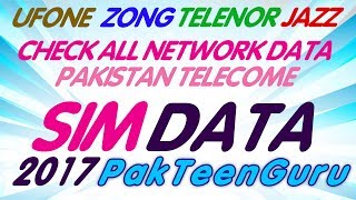 How to Check Mobile Number Data in Pakistan 2017 [upl. by Hymen]