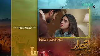 Iqtidar Episode 24 Teaser  5th December 2024  Anmol Baloch  Ali Raza  Green TV Entertainment [upl. by Kimmy]