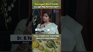 Estrogen Rich foods சாப்டாலும் இந்த பிரச்சனை வருமா  Causes of Endometriosis [upl. by Irme140]