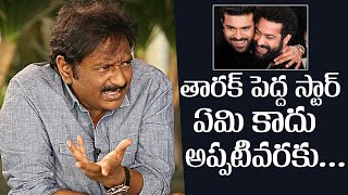 Director VV Vinayak Comments On NTR  Venu  Balagam Movie  Daily Culture [upl. by Fredrika]