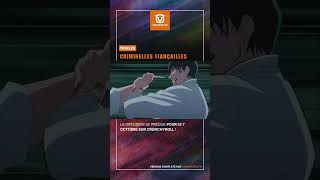 🎬 NOUVEAU TRAILER pour lanime quotCriminelles Fiançaillesquot 🌸 anime [upl. by Fornof]