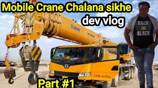 Mobile Crane  mobile Crane Operator Training in Hindi  Dev Vlog [upl. by Daveen]