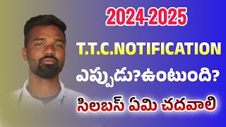 AP DEECET NOTIFICATION 2024TTC ENTRANCE NOTIFICATION 2024FULL DETAILS IN TELUGUDED ENTRANCE [upl. by Omoj878]