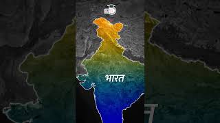 Indira Col  Northernmost Point of India  Map in Short  Amrit Upadhyay  StudyIQ IAS Hindi [upl. by Nnod]