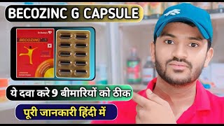 Becozinc g capsule uses dose benefits and Side effects full review in hindi [upl. by Fonville]