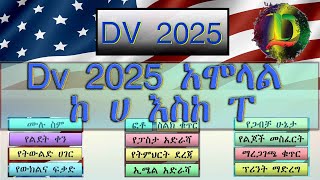 Correctly Filling Mailing Address in DV Lottery Application  DV2024 [upl. by Coulombe]