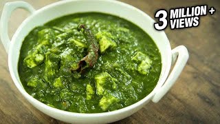 Palak Paneer Recipe  How To Make Easy Palak Paneer  Cottage Cheese In Spinach Gravy  Varun [upl. by Gorrian]