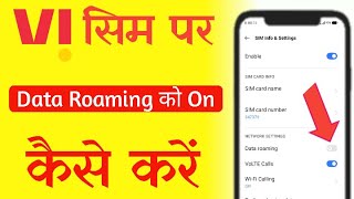 Vi Me Data Roaming Kaise On Kare  Vi Sim Me Data Roaming Kaise Enable Kare  Vi Data Roaming [upl. by Tiffy]