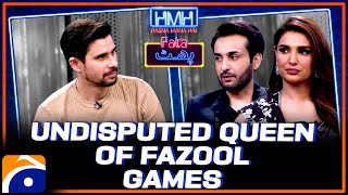 Undisputed Queen of Fazool Games🤣  Hasna Mana Hai  Tabish Hashmi  Geo News [upl. by Weider277]