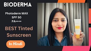 Bioderma Photoderm Max SPF 50 Tinted Fluid Sunscreen Review  Bioderma Tinted Sunscreen  By hnb [upl. by Feetal]