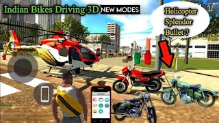 Coolest Modes in Indian Bike Driving 3D [upl. by Eleanora]