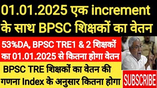 bpsc teacher pay scale  bpsc teacher pay level  bpsc teacher pay matrix level  bpsc teacher [upl. by Rebmaed695]