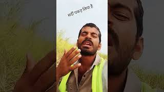 🌹🌹Sardi wala comedian comedy Sarathi thand ka Sardi 🌹🌹 comments like subscribe 🌹 [upl. by Aleafar]