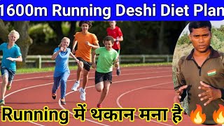 1600M Running Best Deshi Diet Plan video 1600m bignearess deshi Diet Plan full energy diet Plan [upl. by Erdnaed]