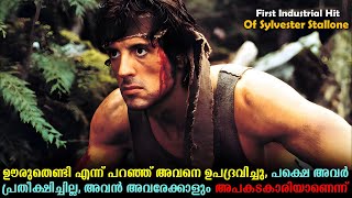 First Blood Movie Malayalam Explained  Rambo 1 Movie explained in Malayalam malayalam movies [upl. by Brieta]