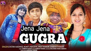 Jena Jena Gugara ll Chetan aadivasiRohit Jabdiya Vina ThakorGabbar Thakor ll New Gujrati Song2024 [upl. by Aldarcie]