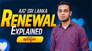 AAT Renewal Period Explained by Faizal Meeramohaideen [upl. by Savdeep989]