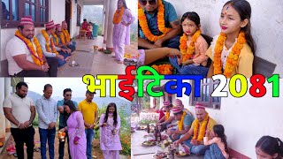 Bhai Tika 2081  Tihar 2081 [upl. by Jenne316]