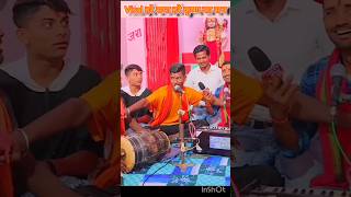 हरे रामा हरे कृष्ण  hare rama hare krishna shortsfeed trending [upl. by Eimerej]