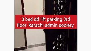 for sale 3 bed dd 3rd floor Lift parking karachi admin society demand 250 [upl. by Ttelracs]