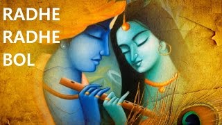 Radhe Radhe Bol With Hindi English Lyrics by Devi Chitralekha I Full Video Song [upl. by Othilia]