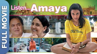 फ़ारुख़ शेख़ और स्वरा भास्कर की फिल्म  Listen Amaya  Farooq Sheikh Swara Bhaskar  Hindi Movie [upl. by Lalita]