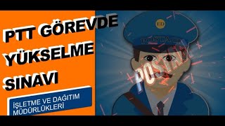 PTT MÜDÜRLÜK SINAVI SORU amp CEVAPLARI  PTT GÖREVDE YÜKSELME [upl. by Erodasi793]