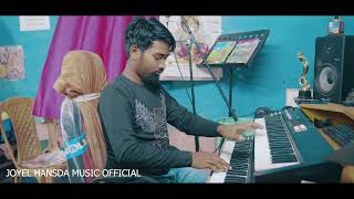 HEREM HEREM KATHA  SANTALI KEYBOARD SONG  COVER BY JOYEL HANSDA  NEW SANTALI VIDEO 2024 [upl. by Sefton]