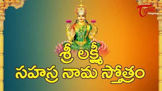 Sri Lakshmi Sahasranama Stotram  lakshmi devi songs  Devotional Songs  Bhaktione [upl. by Emmett]