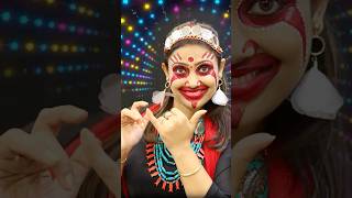 বহুরূপী 🔥🦹‍♂️🤩  Bohurupi Makeup  Bohurupi Look makeup transformation youtubeshortsmonti [upl. by Aicilyt]