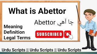 What is Abettor  Meaning and Definition in Sindhi  By Urdu Scripts  Legal Terms [upl. by Tnomal591]