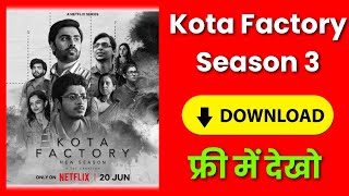 Kota Factory Season 3 Kaise Dekhe  Kota Factory Season 3 Kaise Download Kare [upl. by Oler]