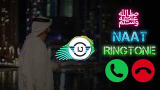 Hamare Nabi ﷺ  NaatRingtone  Muslim Rintone Arbic Ringtone  Qawaali Ringtone  Sad Ringtone [upl. by Iene]