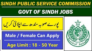 SPSC Internal Jobs 2024  Sindh Jobs 2024  Social Circle [upl. by Gaven]