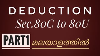 Deduction us 80C to 80UPart 1 Malayalam [upl. by Adnolaj]