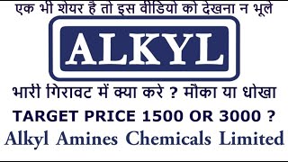 alkyl amines share latest news  why alkyl amines share falling  alkyl amines stock analysis [upl. by Whorton]