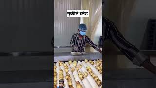 Kya aap jante ho Jo chips khate kya hota hai kaise banta hai 😱😱😱😱 [upl. by Ivel477]