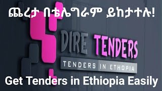 ልዩ ልዩ ጨረታዎች Addis Zemen Bids Addis Zemen Tender  Bids in Ethiopia Chereta ጨረታ New BidsNew Bid [upl. by Parris821]