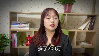 2024年9月14日，四大銀行存款利率調整：全新存款利率利息表來了 [upl. by Drawe]